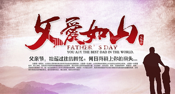 暖气片大品牌，鲁本斯，父亲节祝福