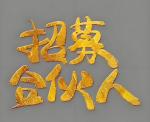公司新闻
